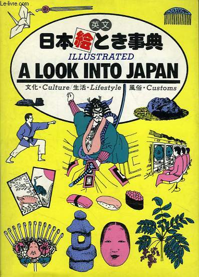 ILLUSTRATED A LOOK INTO JAPAN