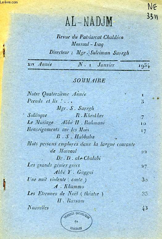 AL-NADJM, REVUE DU PATRIARCAT CHALDEEN, XIVe ANNEE, N 1, JAN. 1954