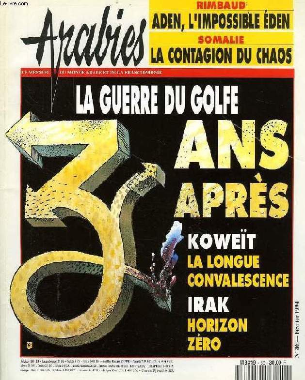ARABIES, N 86, FEV. 1994, LE MENSUEL DU MONDE ARABE ET DE LA FRANCOPHONIE