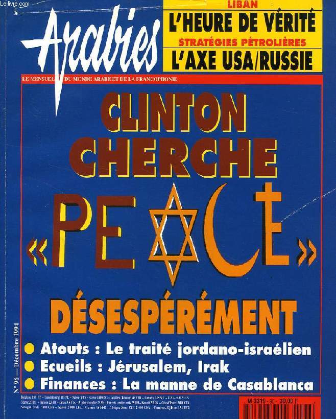 ARABIES, N 96, DEC. 1994, LE MENSUEL DU MONDE ARABE ET DE LA FRANCOPHONIE