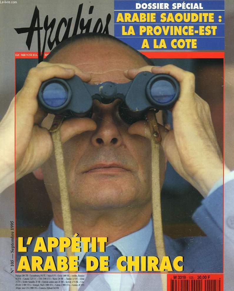 ARABIES, N 105, SEPT. 1995, LE MENSUEL DU MONDE ARABE ET DE LA FRANCOPHONIE