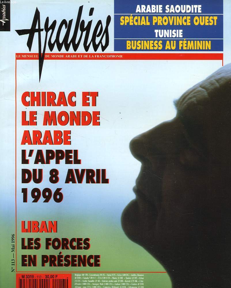 ARABIES, N 113, MAI 1996, LE MENSUEL DU MONDE ARABE ET DE LA FRANCOPHONIE