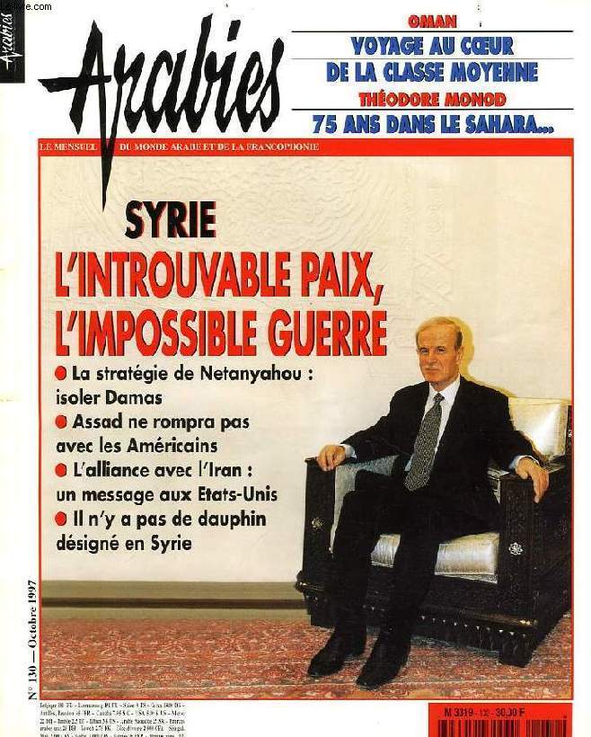 ARABIES, N 130, OCT. 1997, LE MENSUEL DU MONDE ARABE ET DE LA FRANCOPHONIE