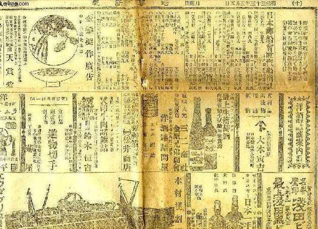 JIJISINPO, N 5846, 5 MARS MEIJI 33 (1900)