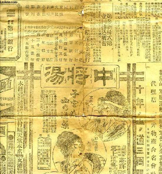 KOKUMIN SHINBUN, N 3052, 7 MARS MEIJI 33 (1900)