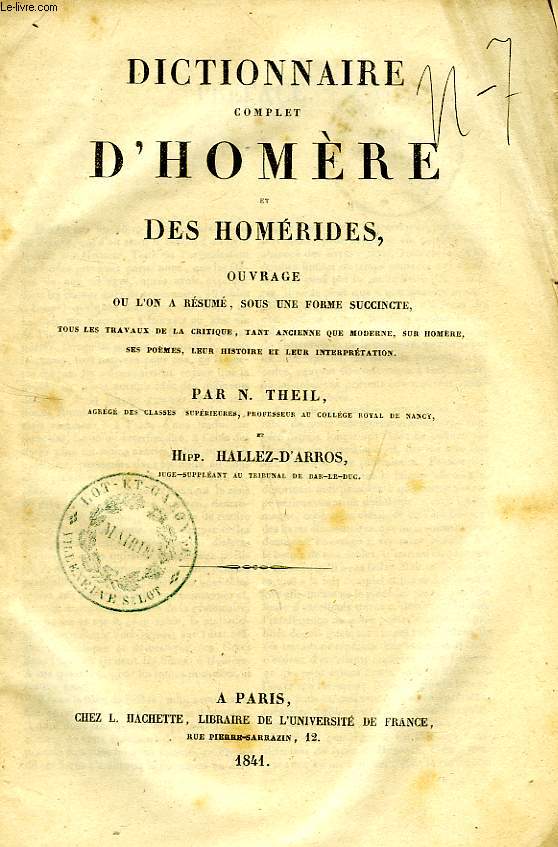 DICTIONNAIRE COMPLET D'HOMERE ET DES HOMERIDES