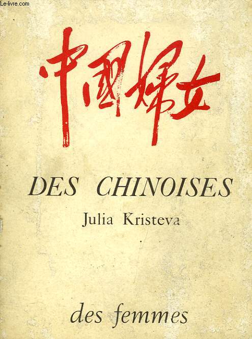 DES CHINOISES