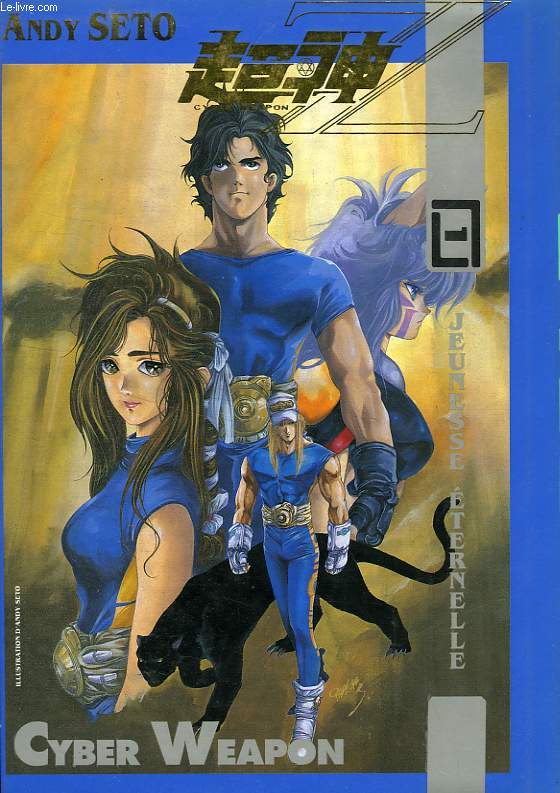 CYBER WEAPON Z, VOL. 1, JEUNESSE ETERNELLE