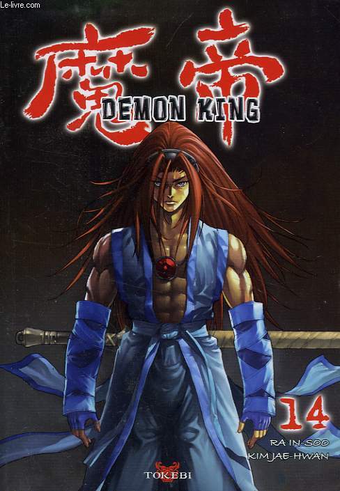 DEMON KING, N 14