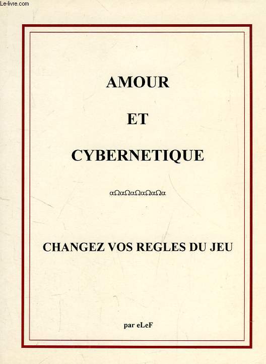 AMOUR ET CYBERNETIQUE, CHANGEZ VOS REGLES DU JEU