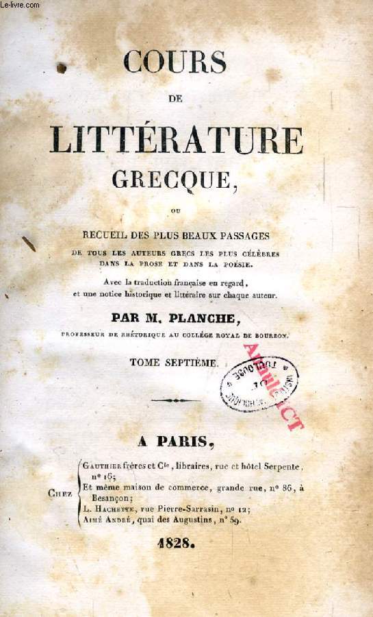 COURS DE LITTERATURE GRECQUE, TOME VII (SAINT THEOPHILE, HERMIAS, SAINT CLEMENT D'ALEXANDRIE, SAINT BASILE, ETC.)