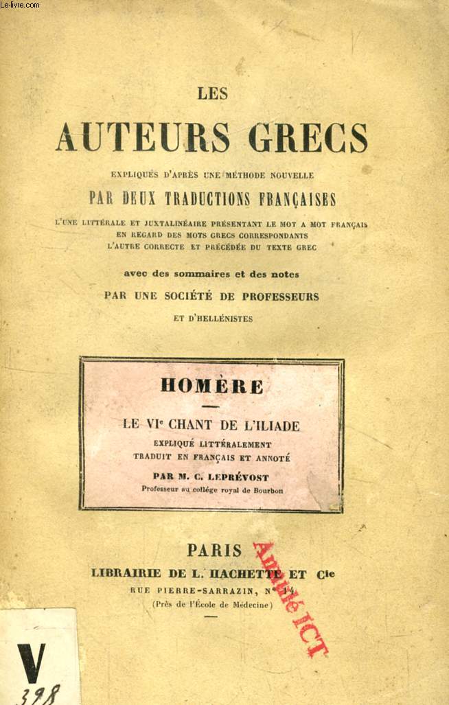 LES AUTEURS GRECS EXPLIQUES D'APRES UNE METHODE NOUVELLE, PAR DEUX TRADUCTIONS FRANCAISES, HOMERE, VIe CHANT DE L'ILIADE