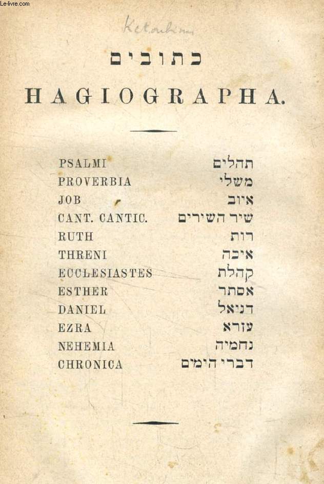 HAGIOGRAPHA