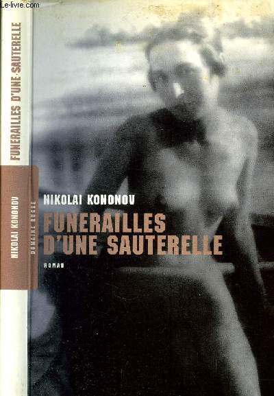 FUNERAILLES D UNE SAUTERELLE