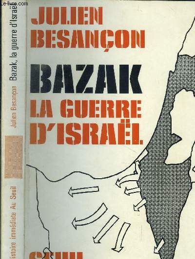 BAZAK LA GUERRE D ISRAEL
