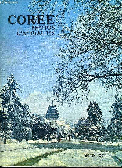 COREE : PHOTOS D ACTUALITES HIVER 1974 // SOMMAIRE : LA VISITE DU PRESIDENT AMERICAIN - EVENEMENTS MARQUANTS - PRODUITS D EXPORTATION - DEVELOPPEMENT INDUSTRIEL - LES FOUILLES DE SILLA LE PALAIS TOKSU ETC