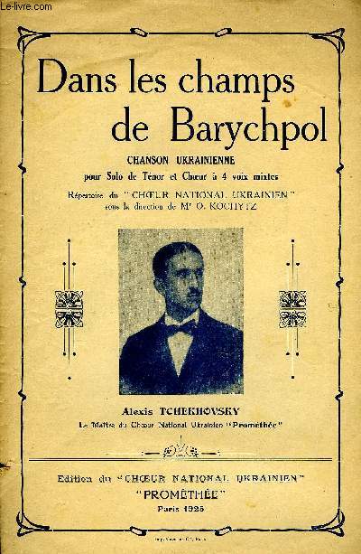 DANS LES CHAMPS DE BARYCHPOL