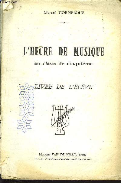 L'HEURE DE MUSIQUE EN CLASSE DE CINQUIEME