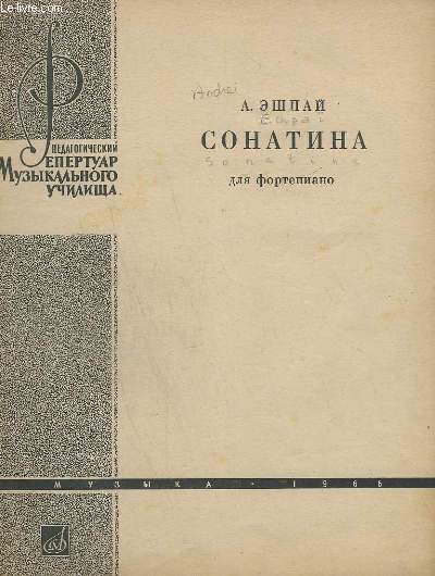 COHATNHA / SONATINA -