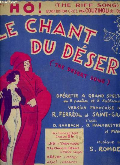 LE CHANT DU DESERT - N1 : HO ! - POUR PIANO ET CHANT AVEC PAROLES FRANCAISES ET ANGLAISES.