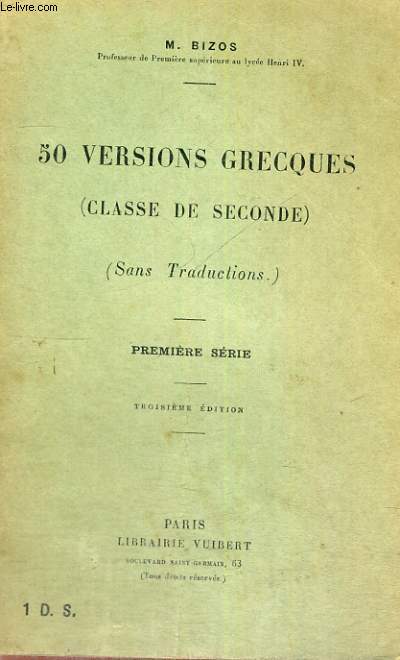 50 VERSIONS GRECQUES DE BACCALAUREAT - SANS TRADUCTION - PREMIERE SERIE - TROISIEME EDITION