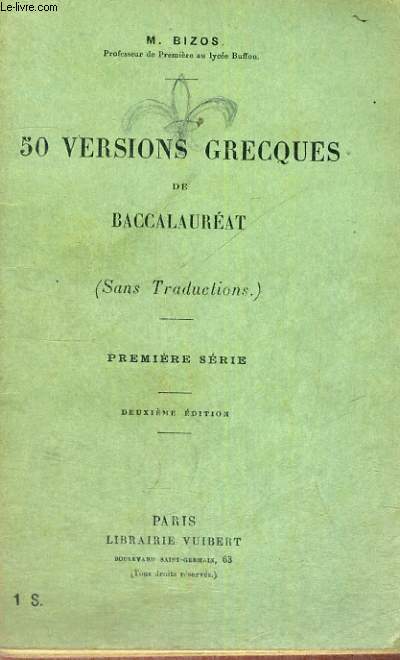 50 VERSIONS GRECQUES DE BACCALAUREAT - SANS TRADUCTION - PREMIERE SERIE - DEUXIEME EDITION