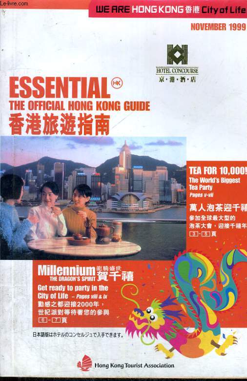 ESSANTIAL. THE OFFICIAL HONG KONG GUIDE. NOVEMBER 1999