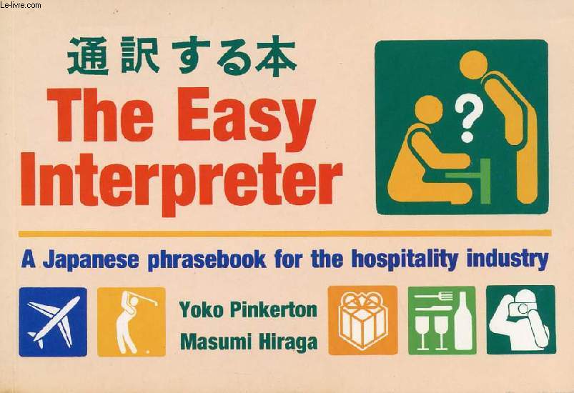 THE EASY INTERPRETER, A JAPANESE PHRASEBOOK FOR THE HOSPITALITY INDUSTRY