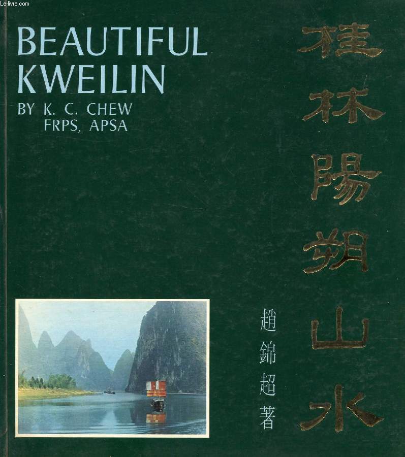 BEAUTIFUL KWEILIN