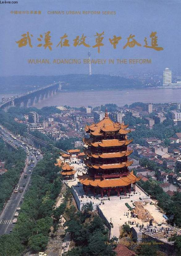 WUHAN, ADVANCING BRAVELY IN THE REFORM