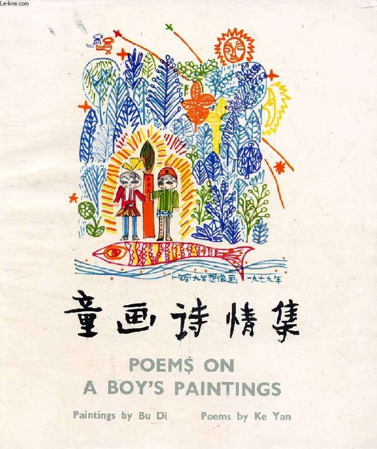 POEMS ON A BOY'S PAINTINGS