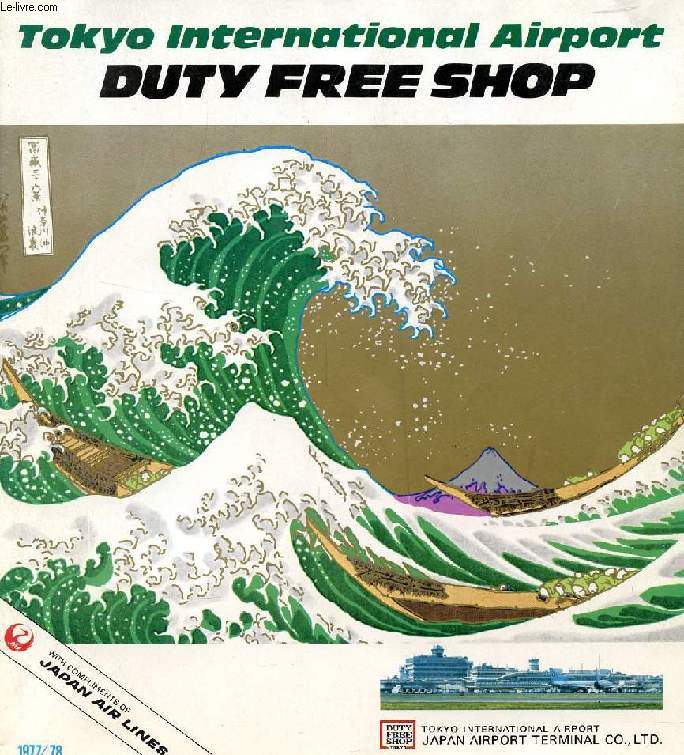 TOKYO INTERNATIONAL AIRPORT DUTY FREE SHOP, 1977/78