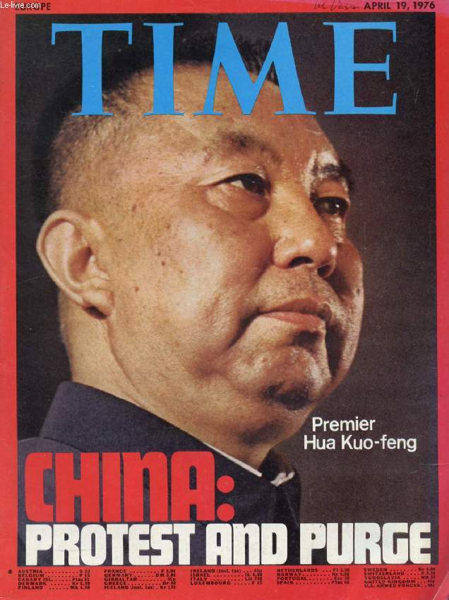 TIME, NEWSMAGAZINE, APRIL 19, 1976 (Contents: China: Protest and Purge, Premier Hua Kuo-Feng (Cover). The Kissinger Issue: Whose Alamo ? The (Howard) Hughes Legacy, Scramble for the Billions...)