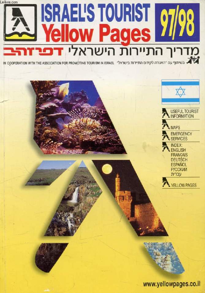 ISRAEL'S TOURIST YELLOW PAGES, 97/98