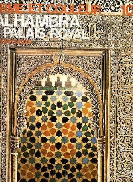 L'ALHAMBRA: LE PALAIS ROYAL (FORME ET COULEUR, 10)