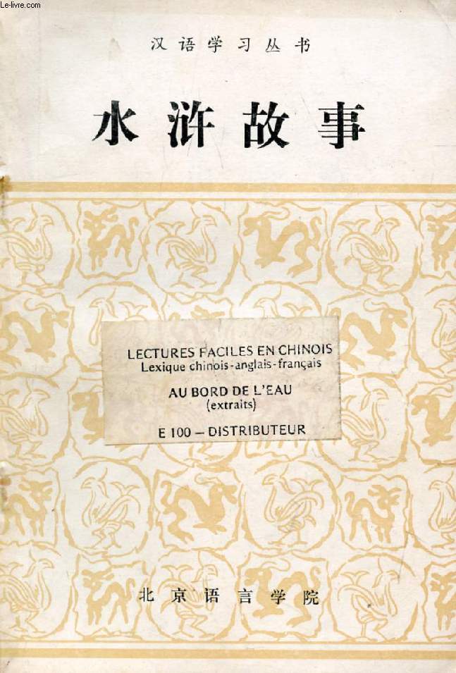AU BORD DE L'EAU, LECTURES FACILES EN CHINOIS (EXTRAITS)