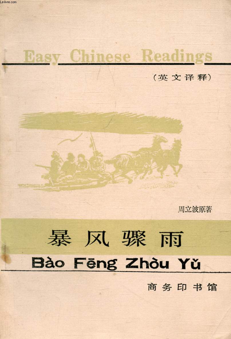 EASY CHINESE READINGS (BAO FENG ZHOU YU)