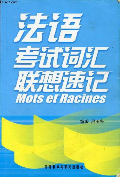 MOTS ET RACINES (FRANCAIS-CHINOIS)