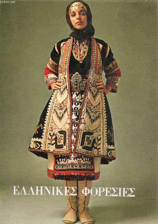 ELLNIKES PHORESIES (COSTUMES GRECS)