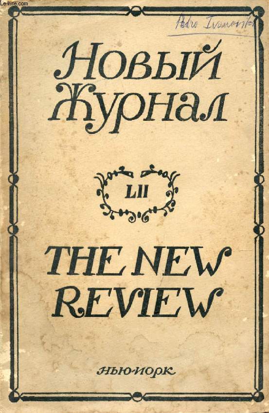 OUVRAGE EN RUSSE (THE NEW REVIEW, LII) (VOIR PHOTO POUR DESCRIPTION DU TEXTE)