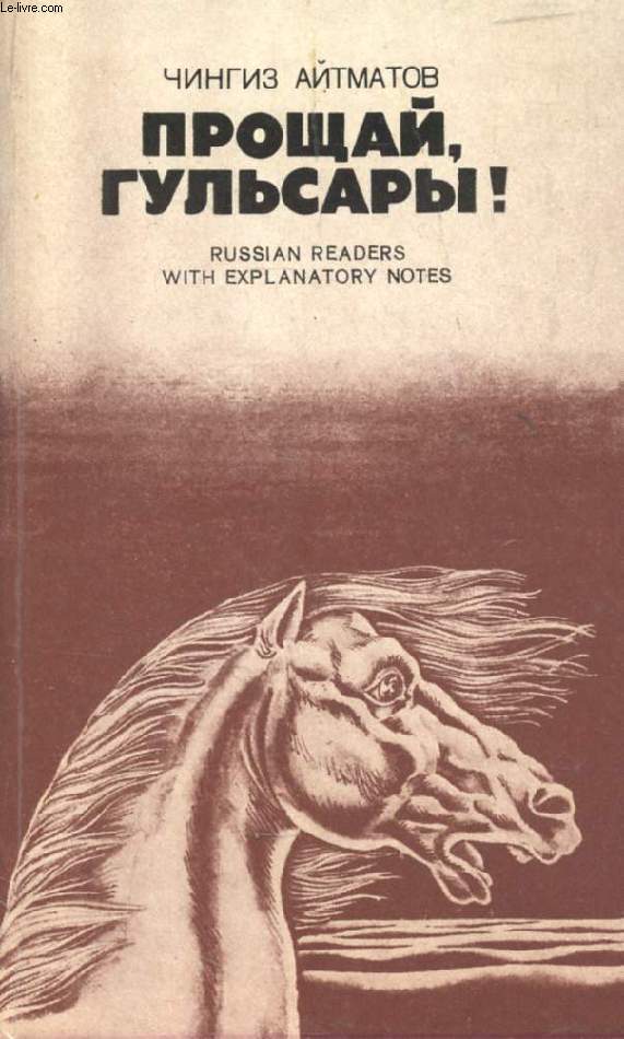 OUVRAGE EN RUSSE / RUSSIAN (FAREWELL, GULSARY !) (VOIR PHOTO POUR DESCRIPTION DU TEXTE)