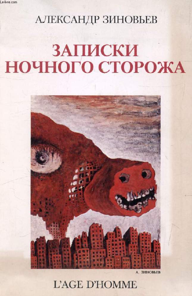 OUVRAGE EN RUSSE (ZAPISKI NOUTCHNOGO STOROJA) (VOIR PHOTO POUR DESCRIPTION DU TEXTE)