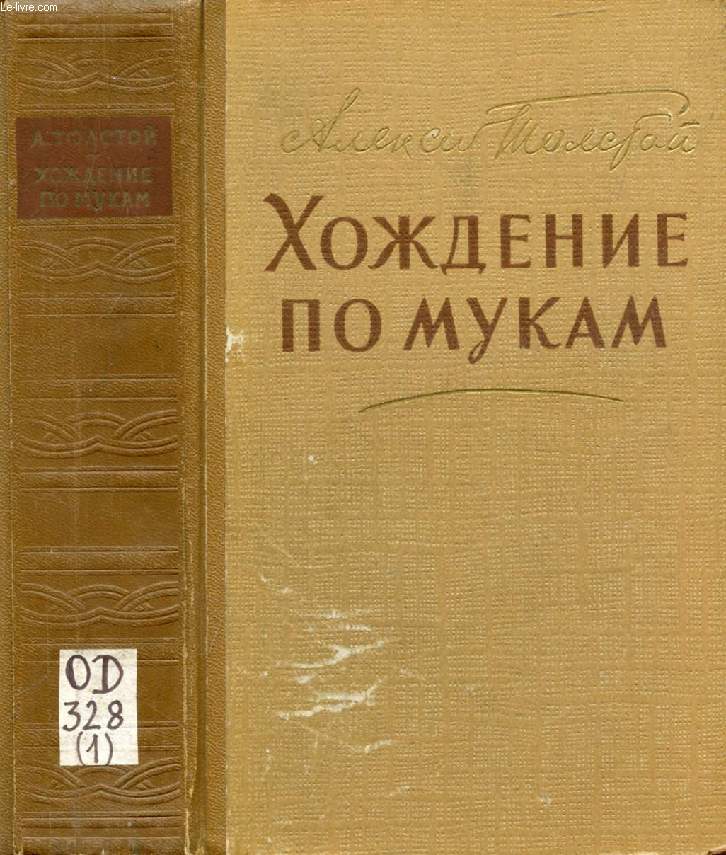 OUVRAGE EN RUSSE (KHOJDENIE PO MOUKAM) (VOIR PHOTO POUR DESCRIPTION DU TEXTE)