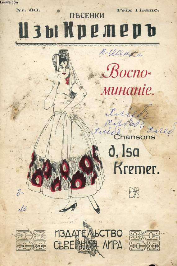 OUVRAGE EN RUSSE (VOSNO-MUNANIE / CHANSONS) (VOIR PHOTO POUR DESCRIPTION DU TEXTE)