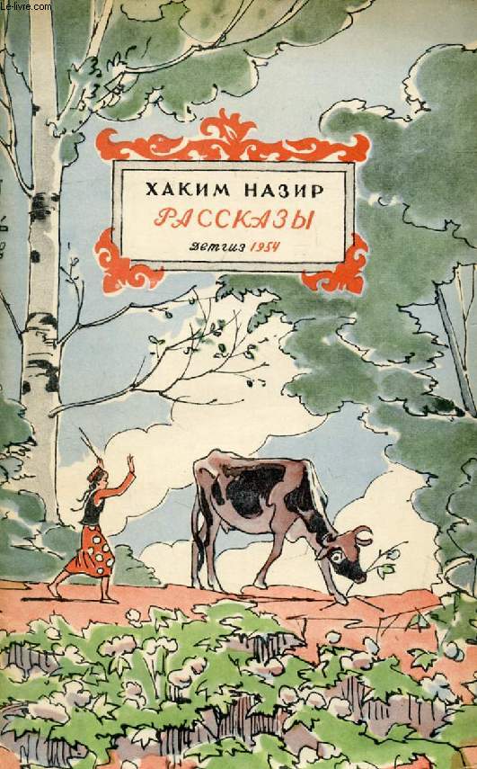 OUVRAGE EN RUSSE (RASSKAZY) (VOIR PHOTO POUR DESCRIPTION DU TEXTE)