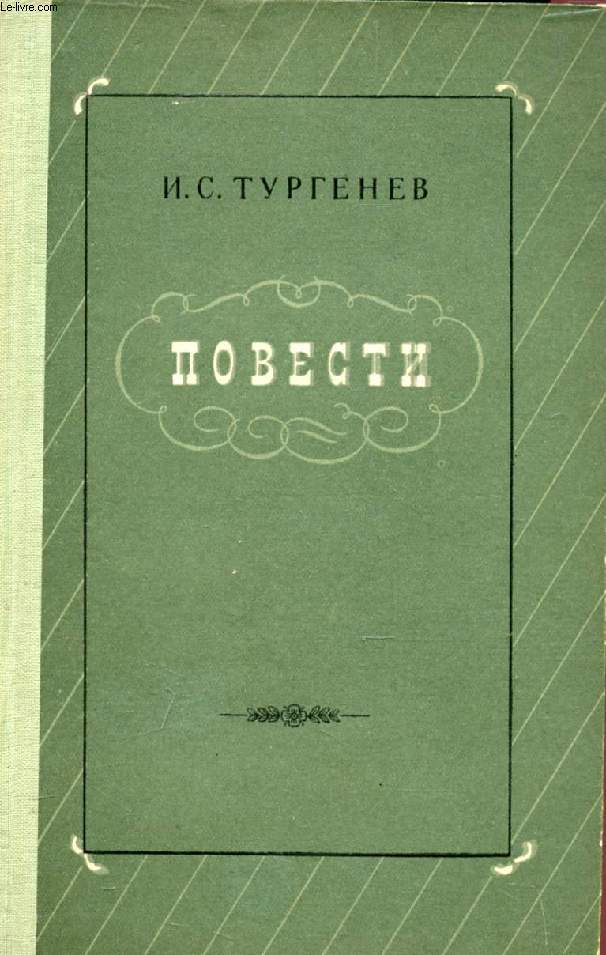 OUVRAGE EN RUSSE (POVESTI) (VOIR PHOTO POUR DESCRIPTION DU TEXTE)