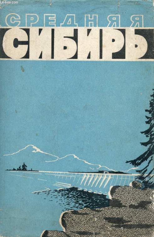 OUVRAGE EN RUSSE (SREDNIIA SIBIRI) (VOIR PHOTO POUR DESCRIPTION DU TEXTE)