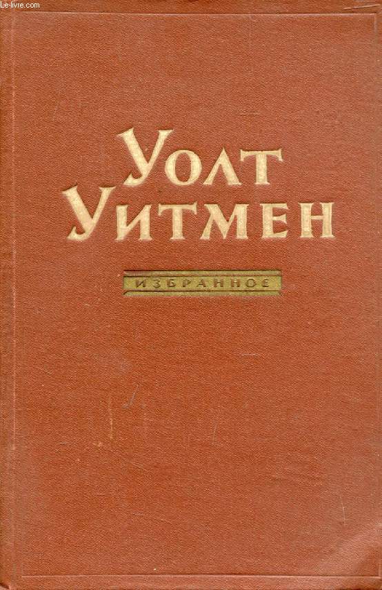 OUVRAGE EN RUSSE (OUOLT OUITMEN, ISBRANNOE) (VOIR PHOTO POUR DESCRIPTION DU TEXTE)