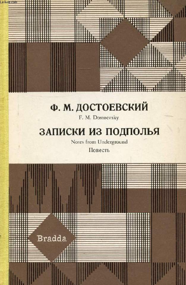 OUVRAGE EN RUSSE / RUSSIAN (ZAPISKI IZ PODPOLIA / NOTES FROM UNDERGROUND) (VOIR PHOTO POUR DESCRIPTION DU TEXTE)