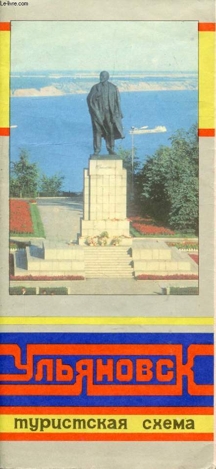 OUVRAGE EN RUSSE (OULIANOVSK, MOURISMSKAIA SKHEMA) (VOIR PHOTO POUR DESCRIPTION DU TEXTE)